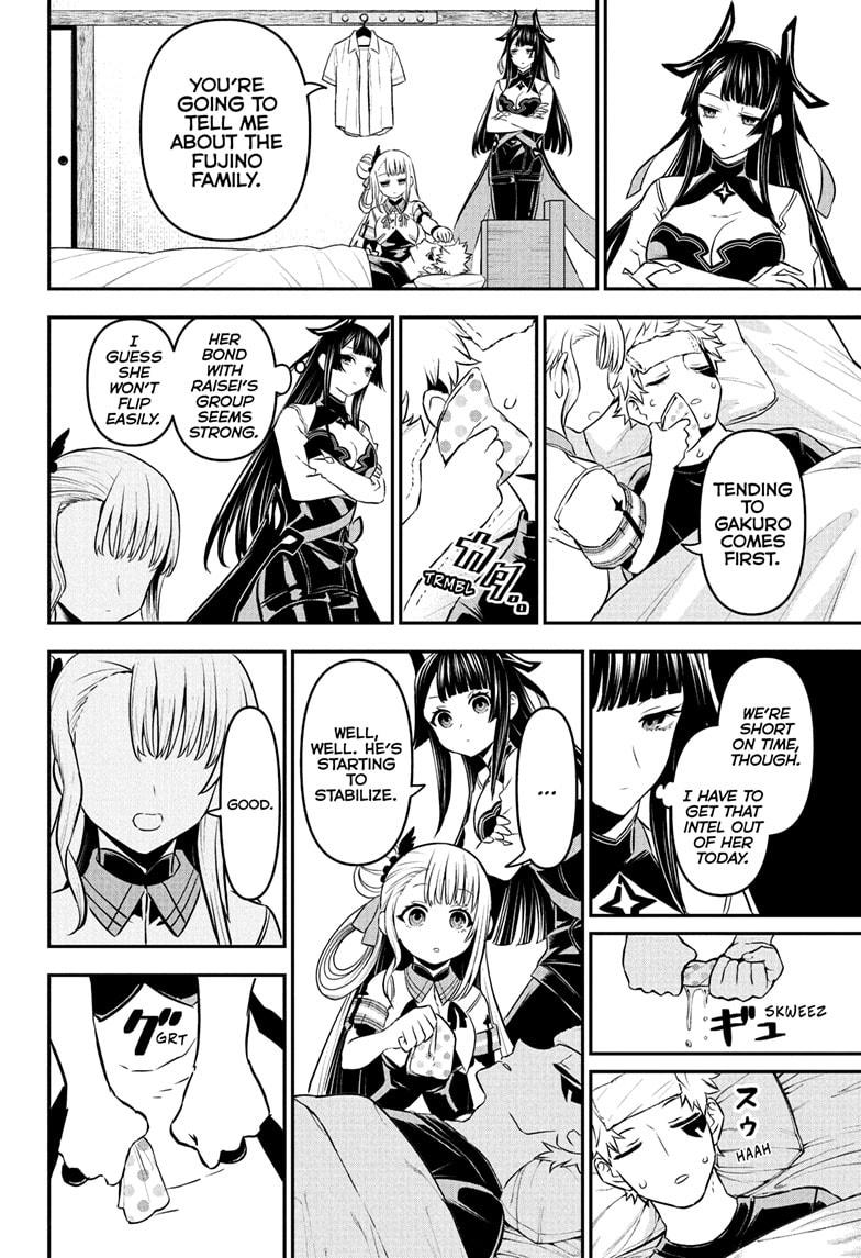 Nue's Exorcist Chapter 93 16