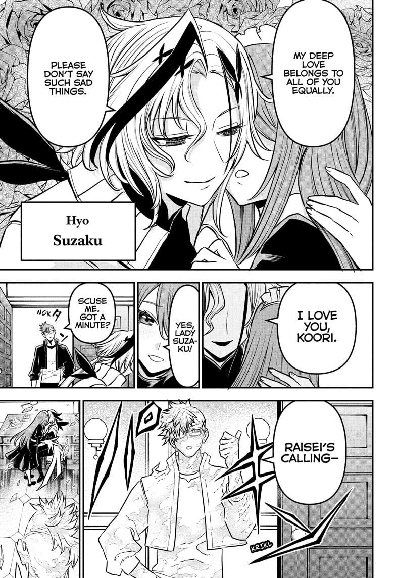 Nue's Exorcist Chapter 94 3