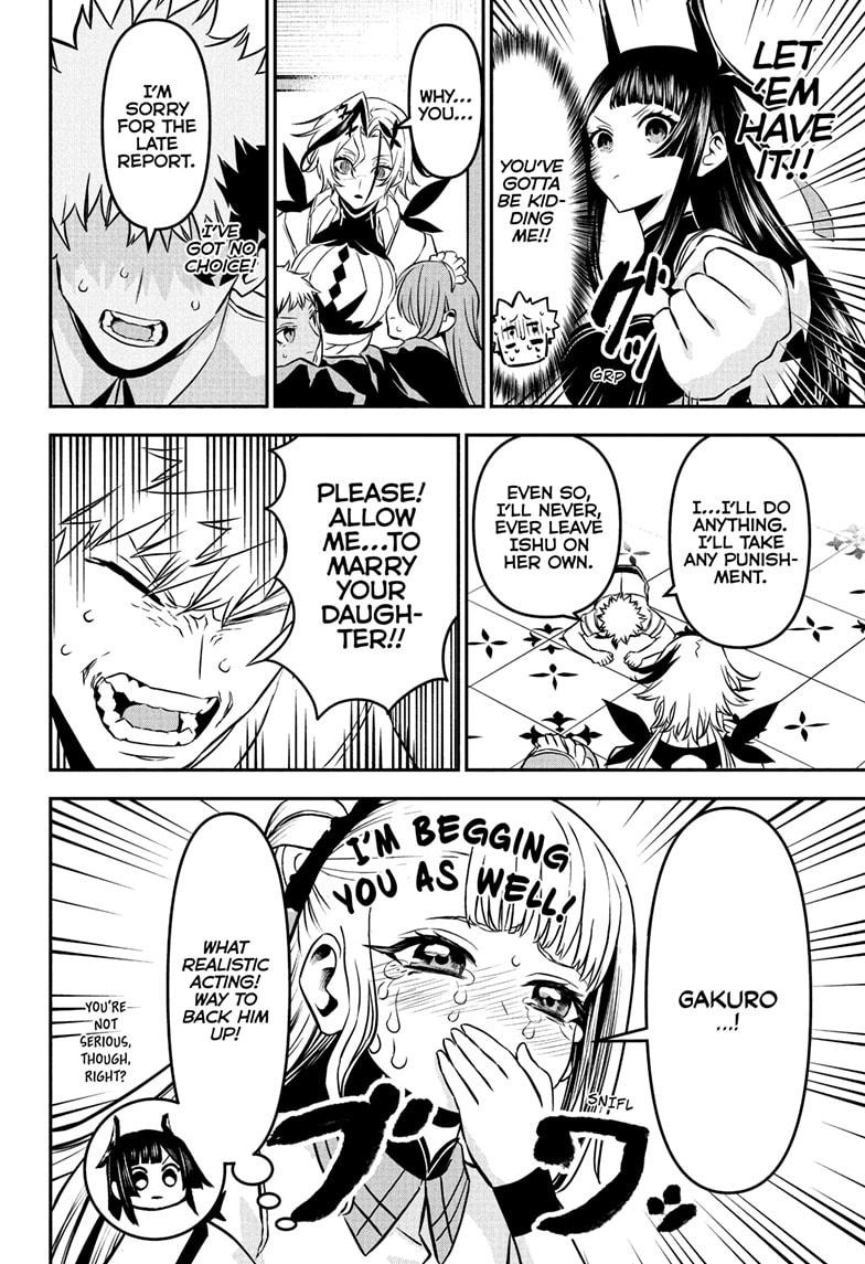 Nue's Exorcist Chapter 94 12