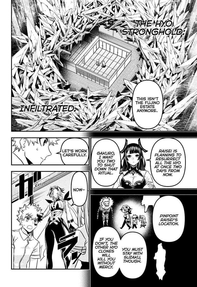 Nue's Exorcist Chapter 94 14