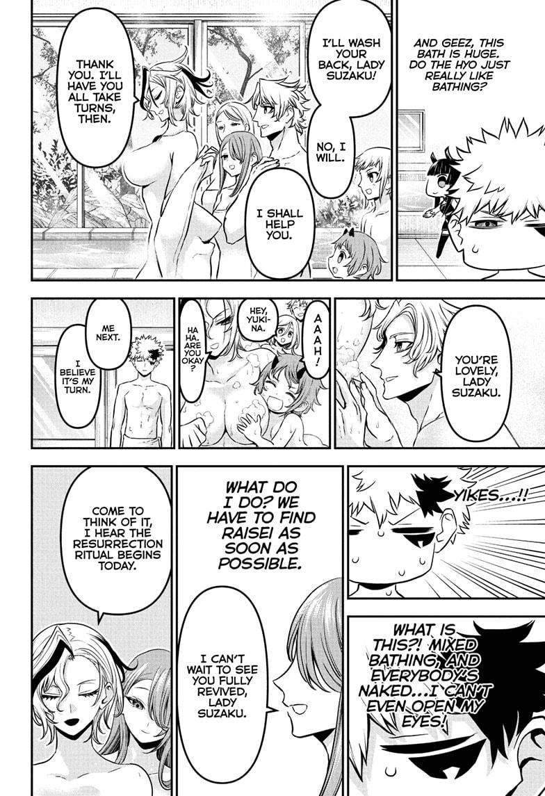 Nue's Exorcist Chapter 94 16