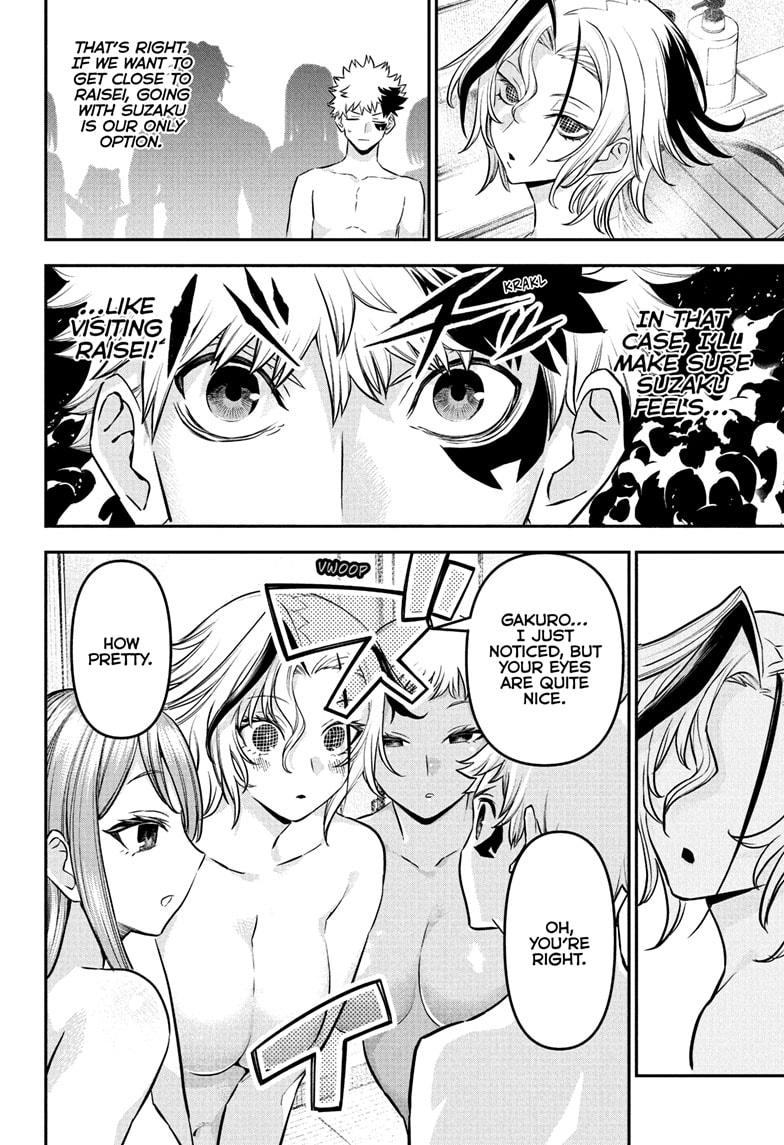 Nue's Exorcist Chapter 94 18