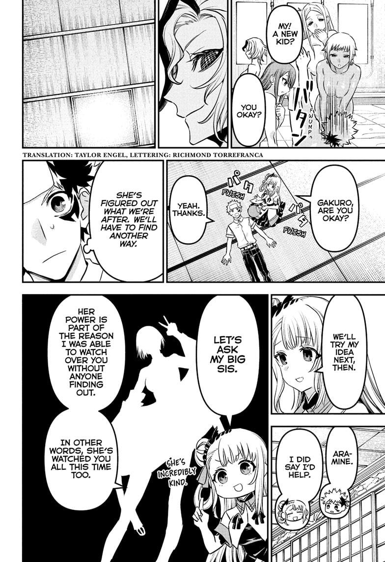 Nue's Exorcist Chapter 95 2