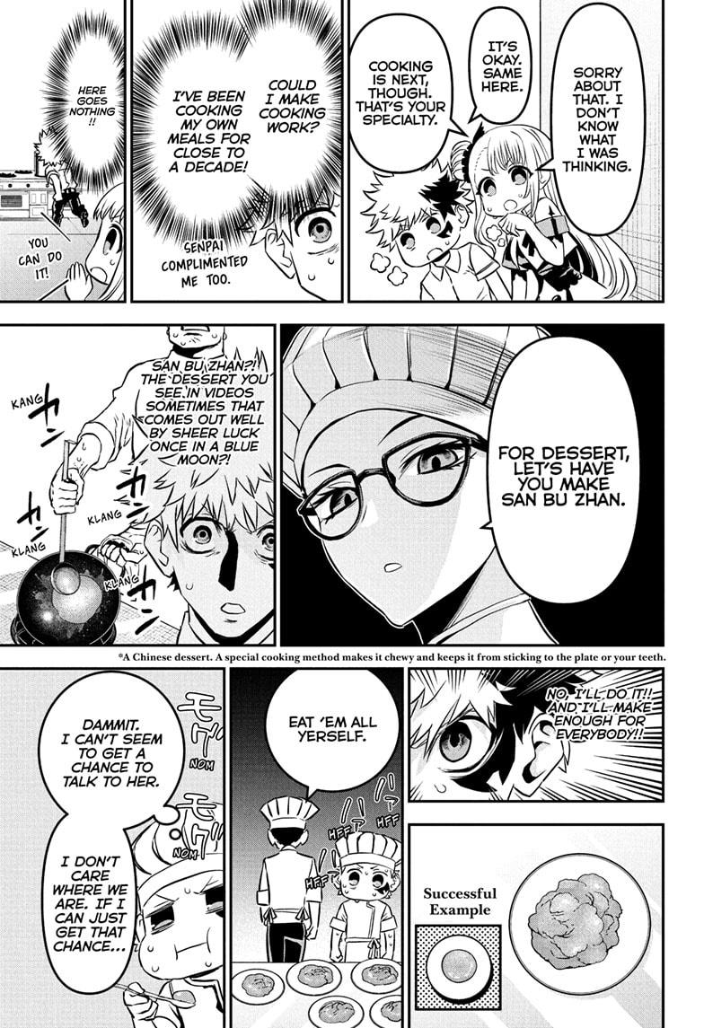 Nue's Exorcist Chapter 95 9