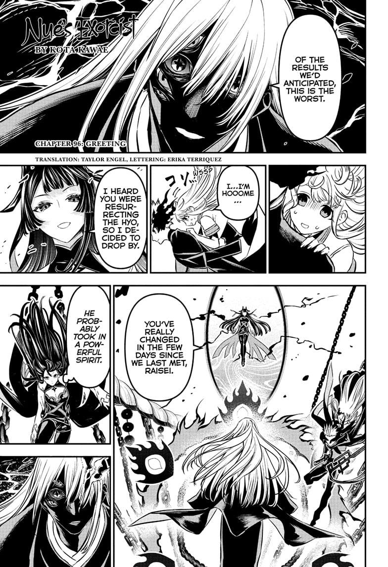 Nue's Exorcist Chapter 96 1