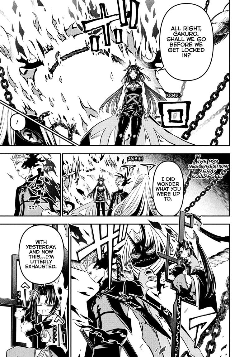 Nue's Exorcist Chapter 96 9