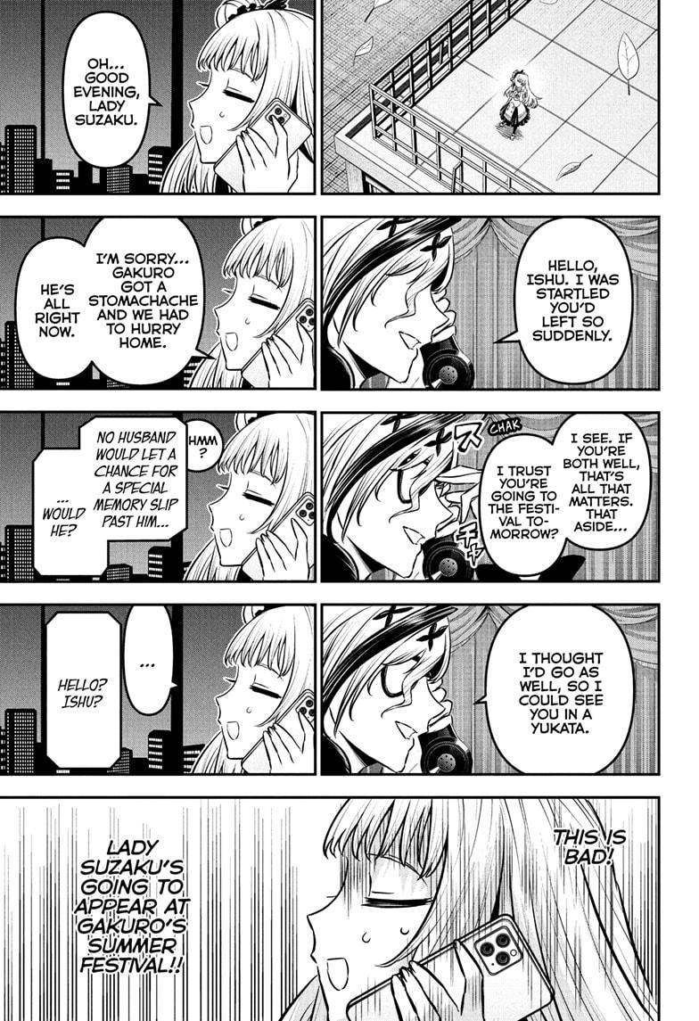 Nue's Exorcist Chapter 97 13