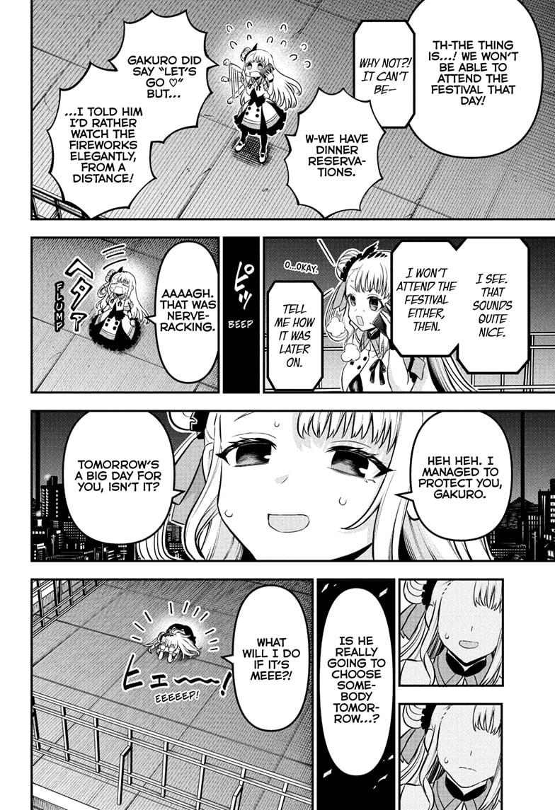 Nue's Exorcist Chapter 97 14