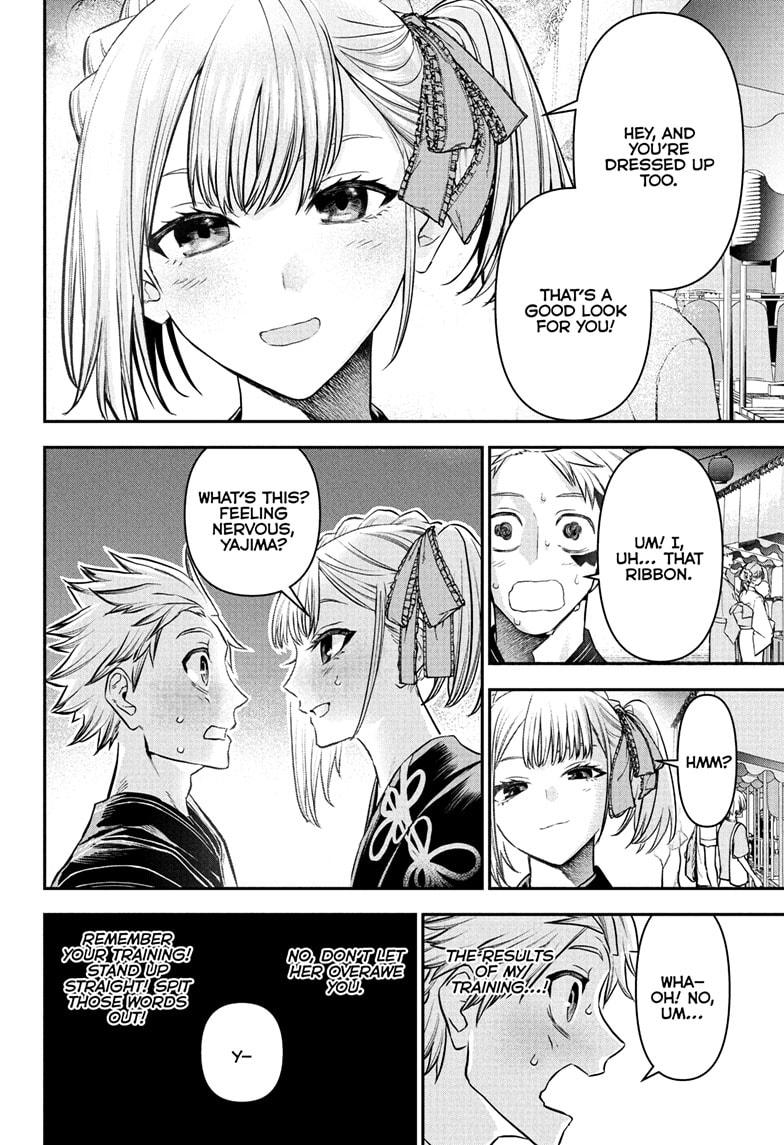 Nue's Exorcist Chapter 97 18