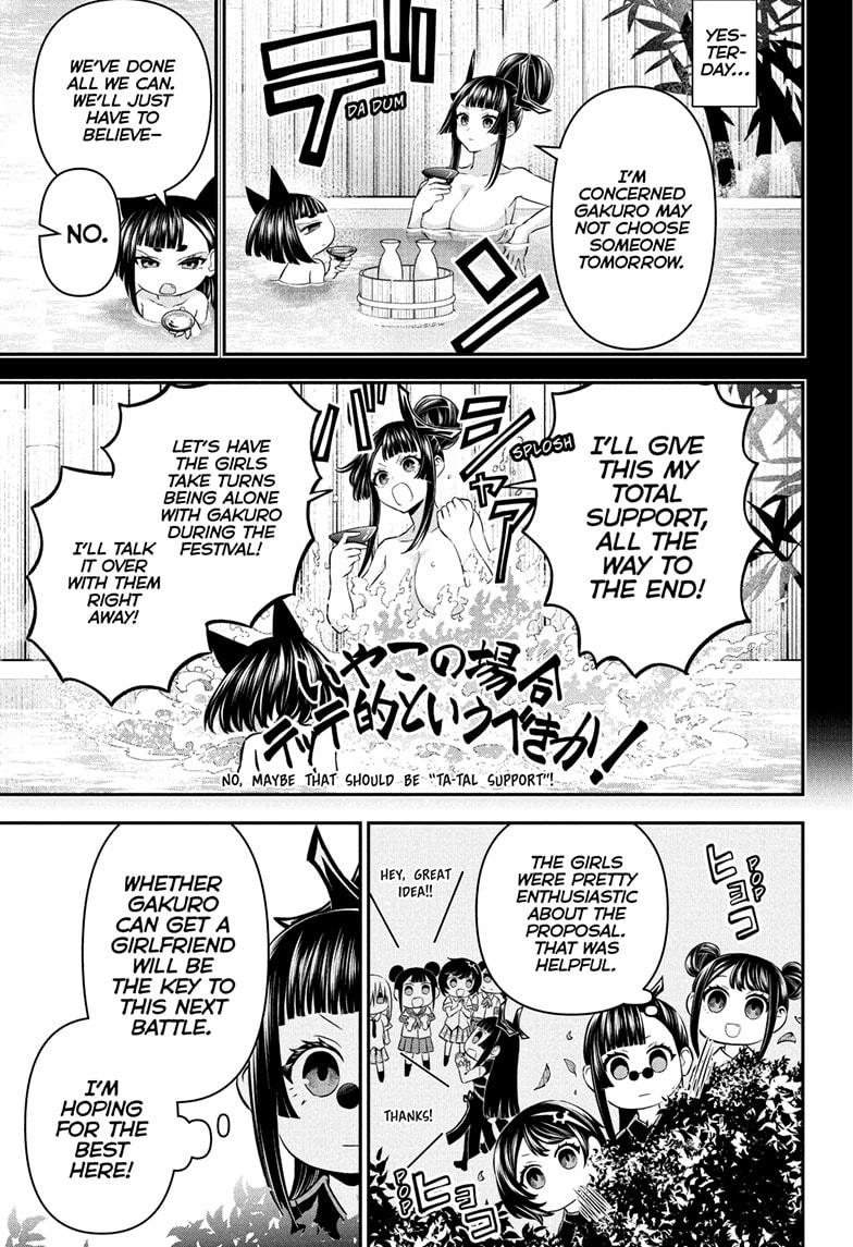 Nue's Exorcist Chapter 98 3