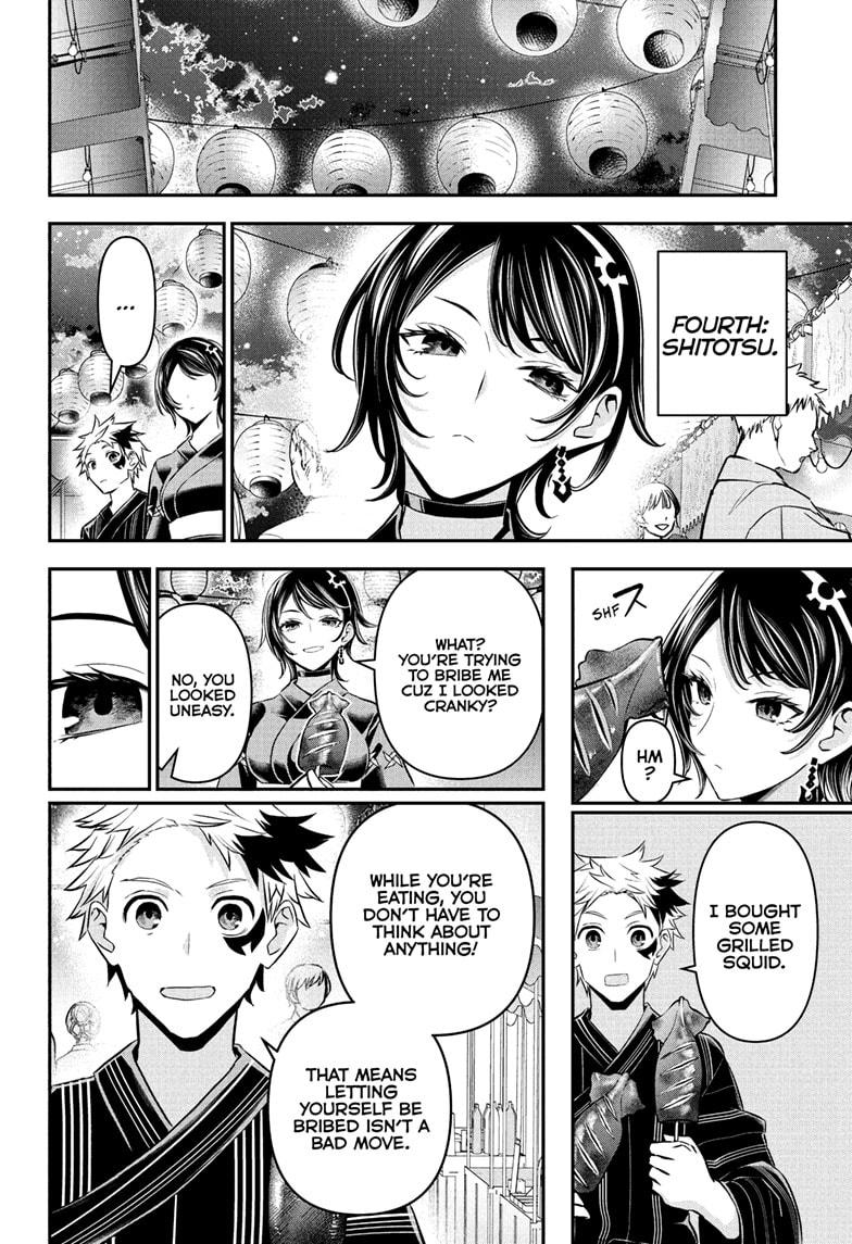 Nue's Exorcist Chapter 98 12