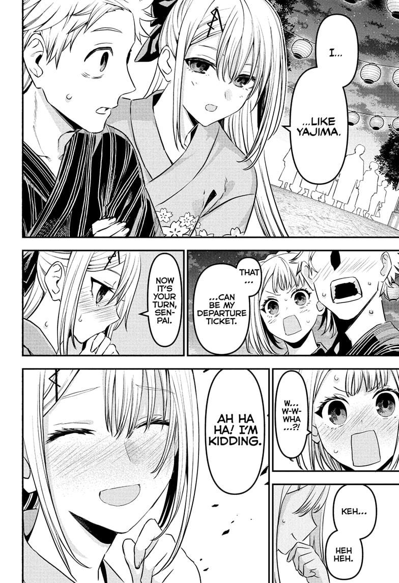 Nue's Exorcist Chapter 98 18