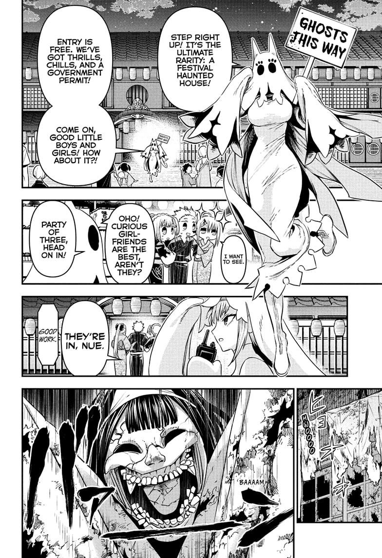 Nue's Exorcist Chapter 99 4