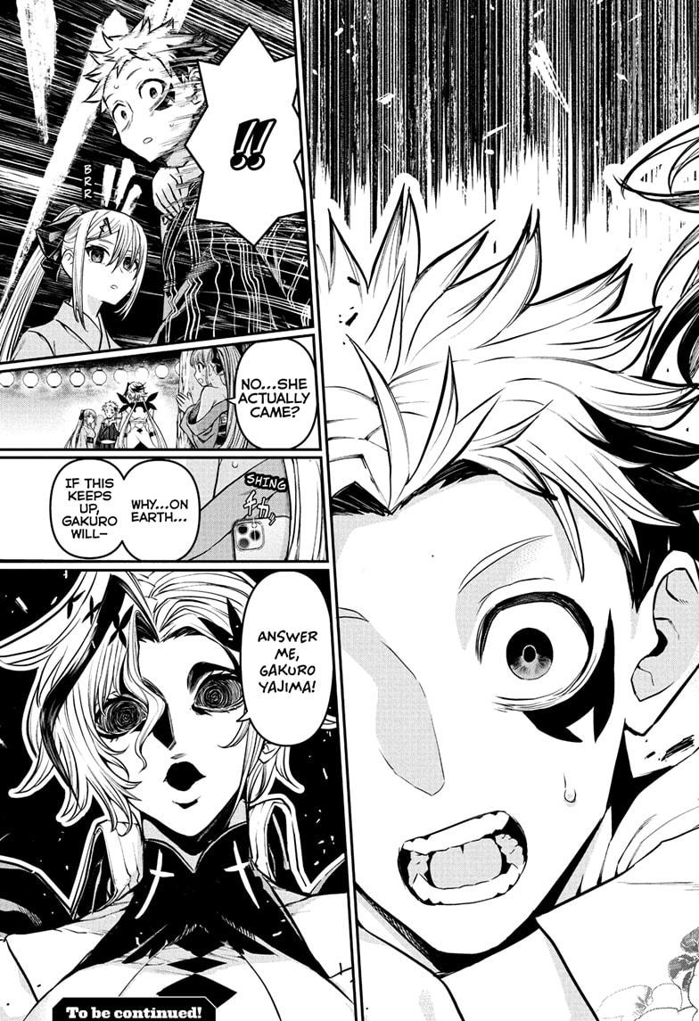 Nue's Exorcist Chapter 99 19