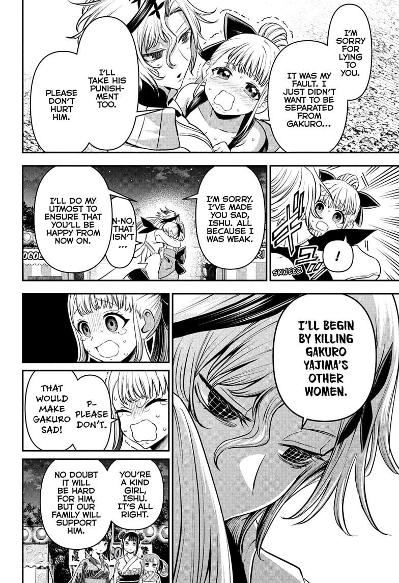 Nue's Exorcist Chapter 100 4