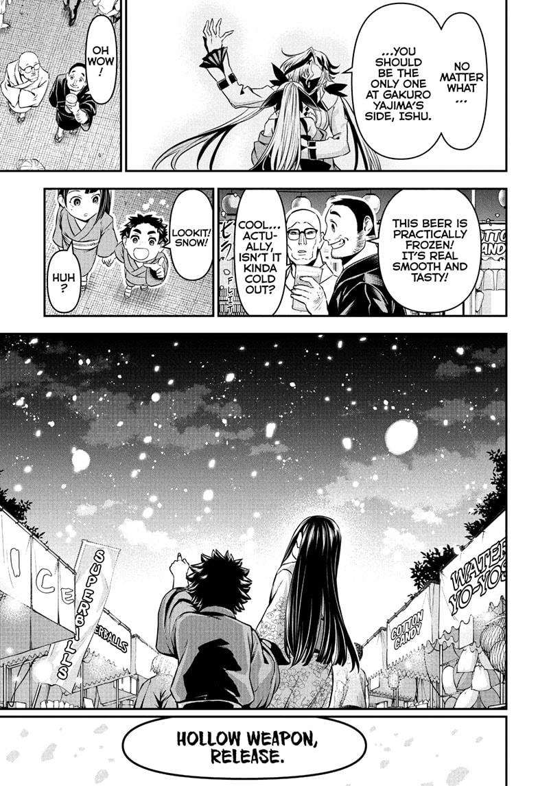 Nue's Exorcist Chapter 100 5