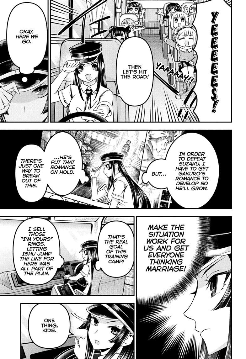 Nue's Exorcist Chapter 101 7