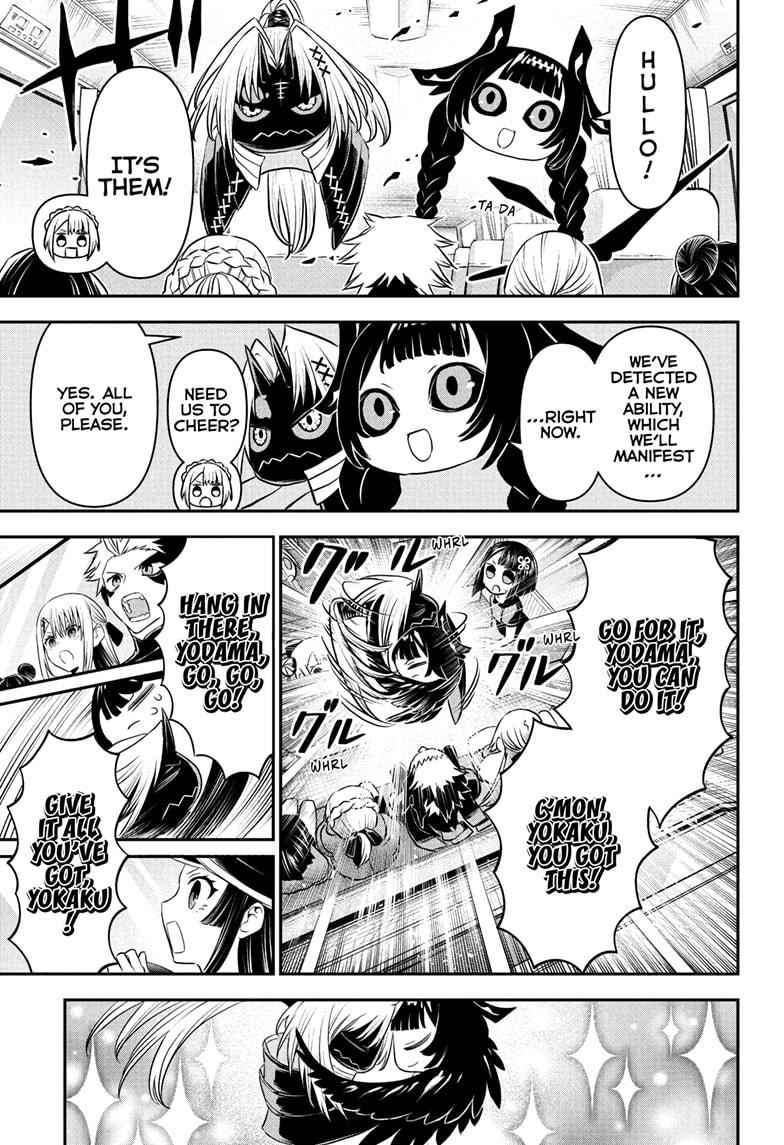 Nue's Exorcist Chapter 101 15