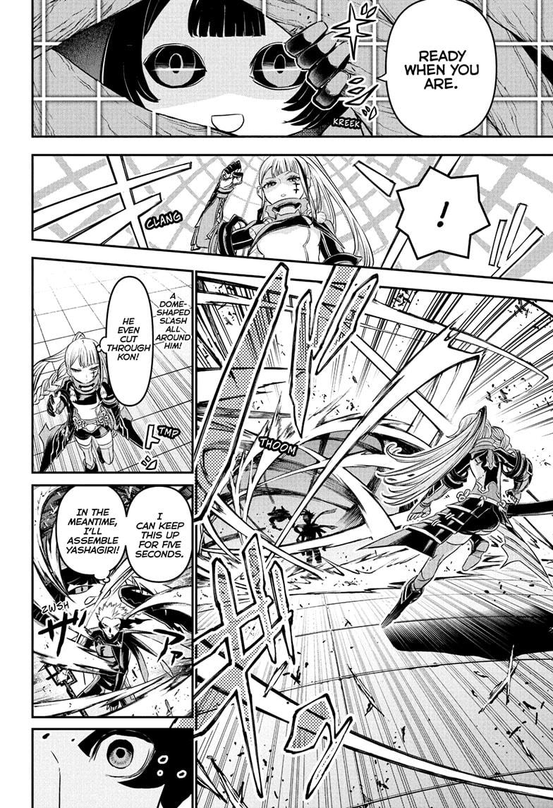 Nue's Exorcist Chapter 103 6