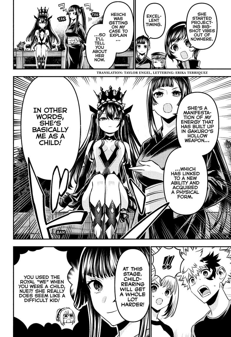 Nue's Exorcist Chapter 104 2