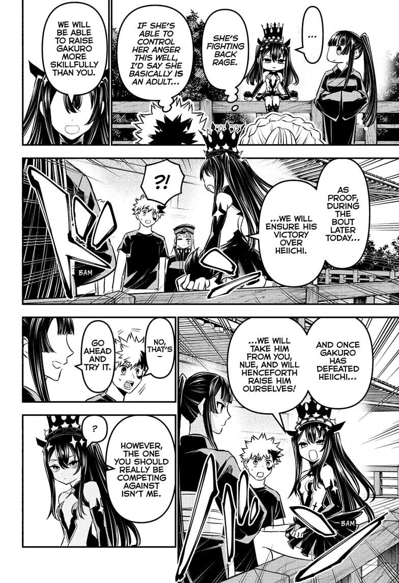Nue's Exorcist Chapter 104 4