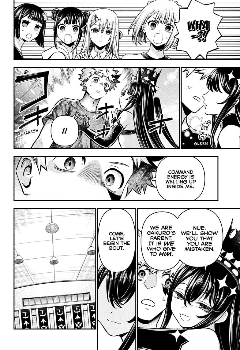 Nue's Exorcist Chapter 104 6