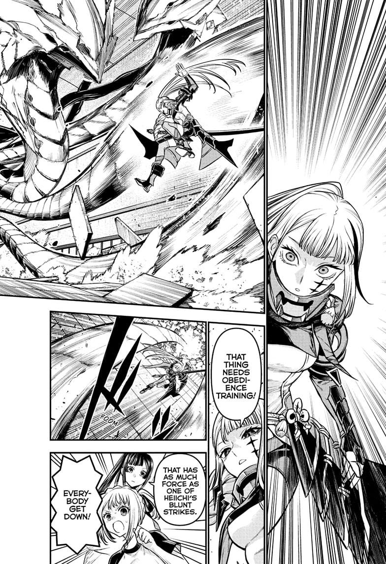Nue's Exorcist Chapter 104 12