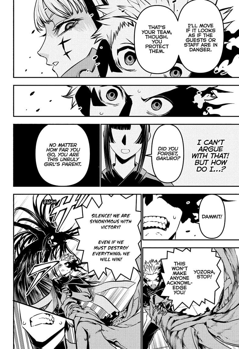 Nue's Exorcist Chapter 104 14