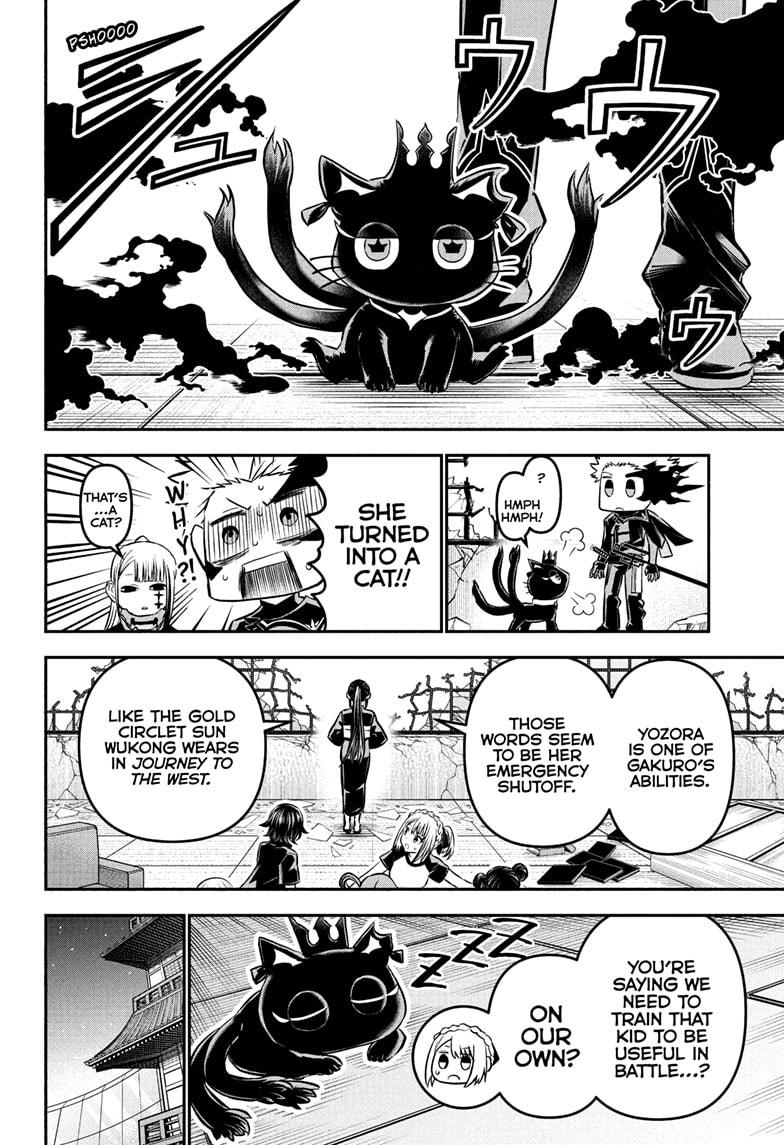 Nue's Exorcist Chapter 104 16
