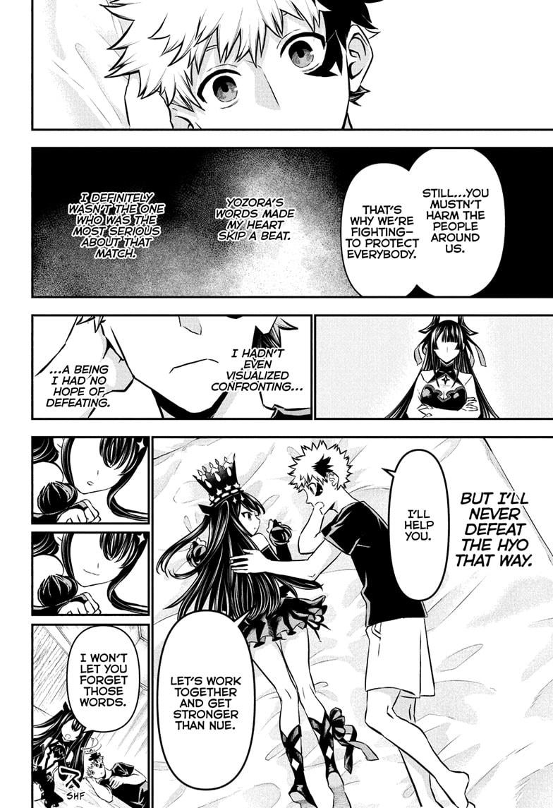 Nue's Exorcist Chapter 104 18