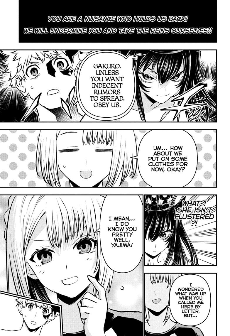 Nue's Exorcist Chapter 105 3