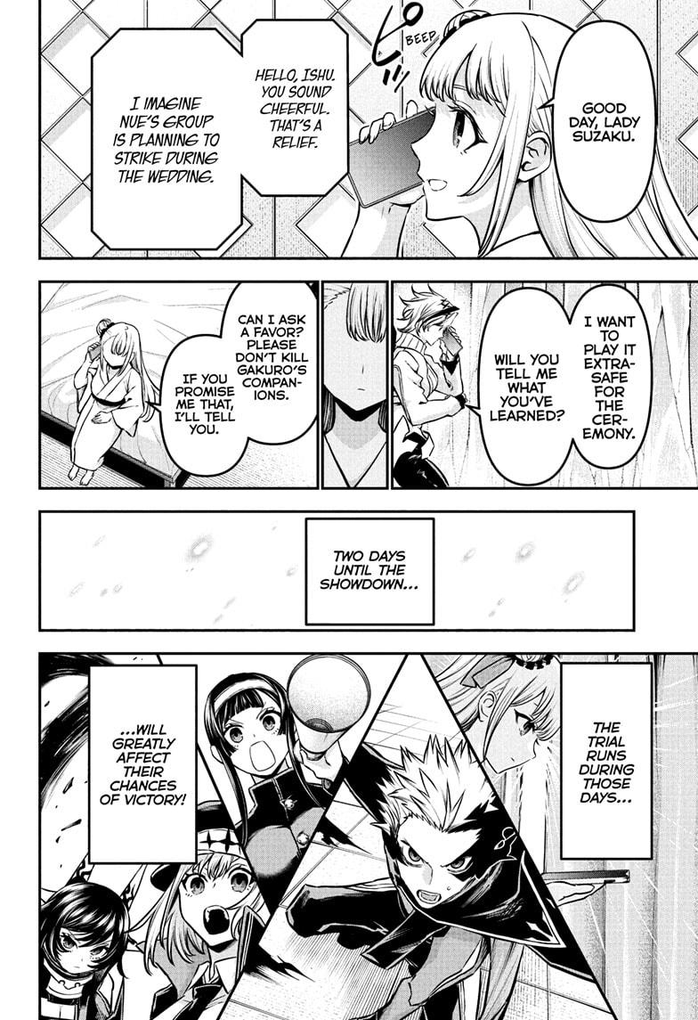 Nue's Exorcist Chapter 106 8