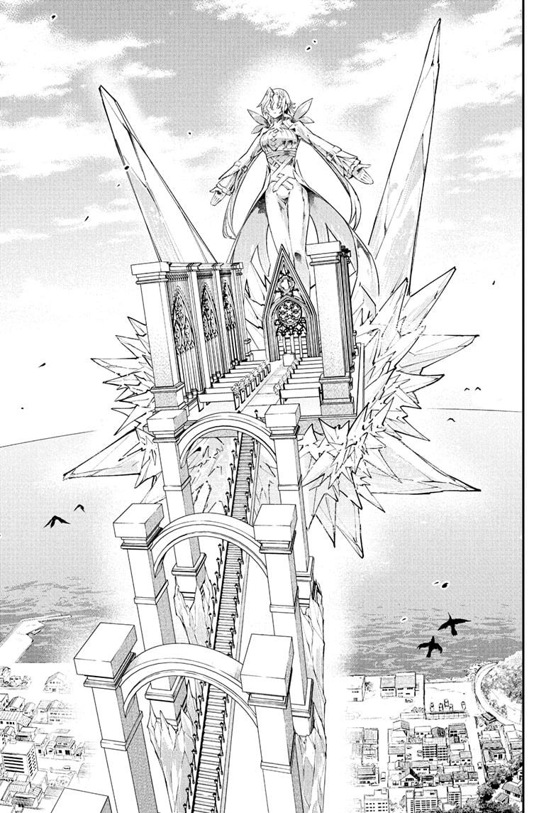 Nue's Exorcist Chapter 106 9