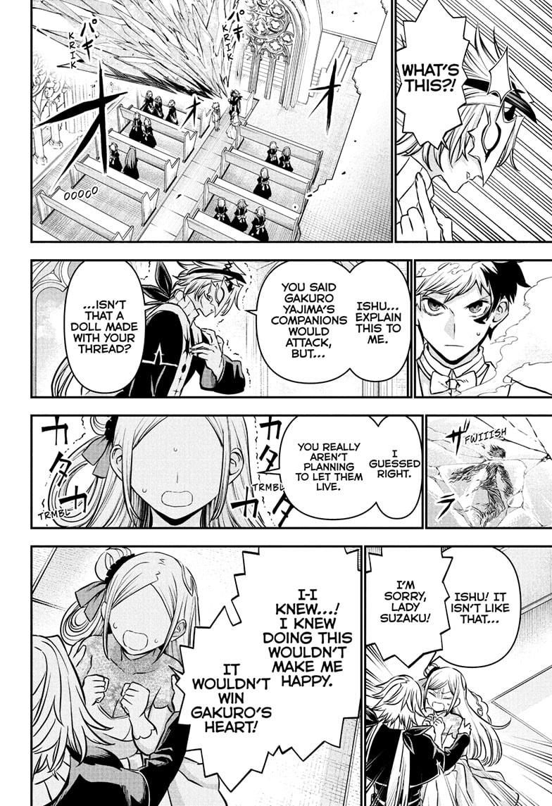 Nue's Exorcist Chapter 106 14