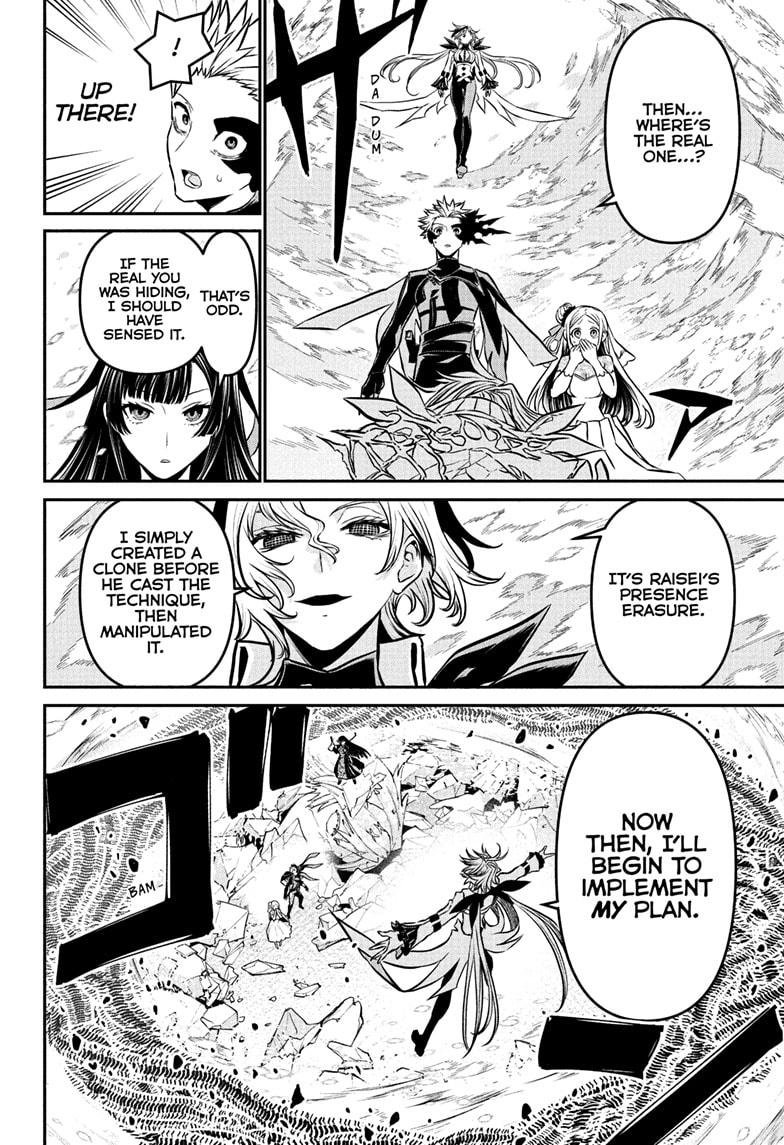 Nue's Exorcist Chapter 107 6