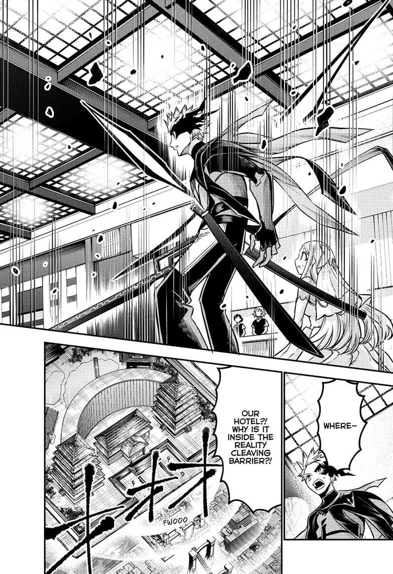 Nue's Exorcist Chapter 107 8