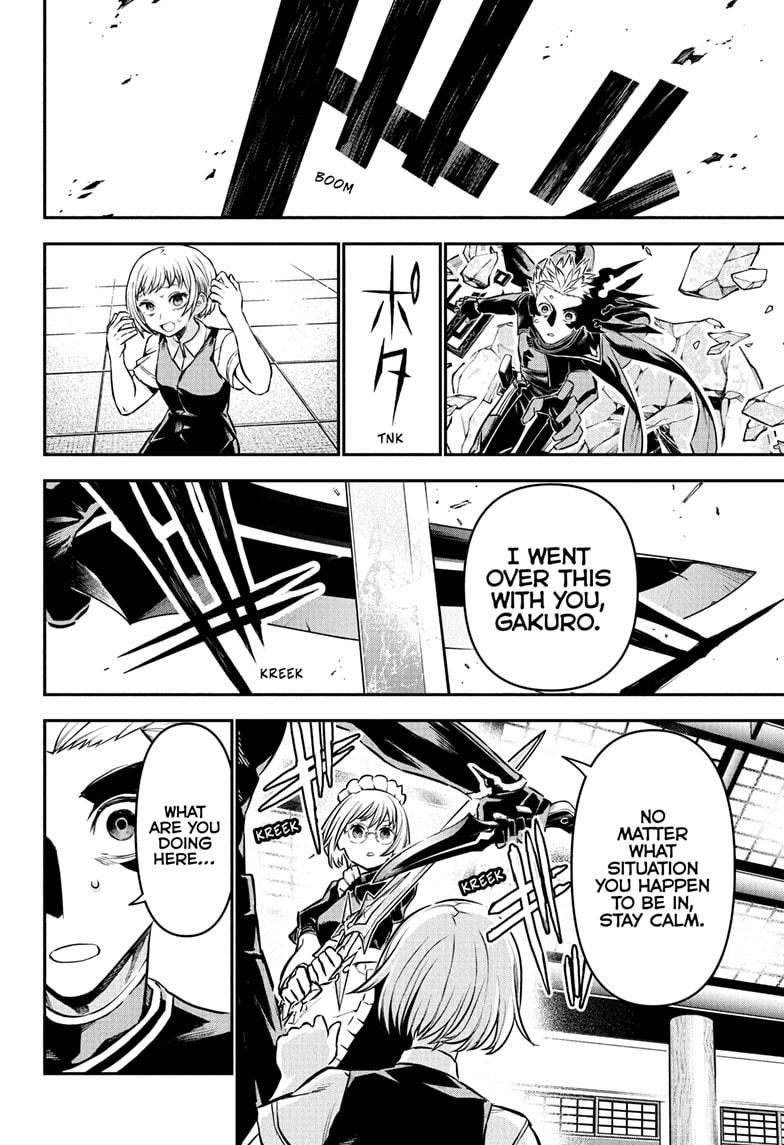 Nue's Exorcist Chapter 107 14