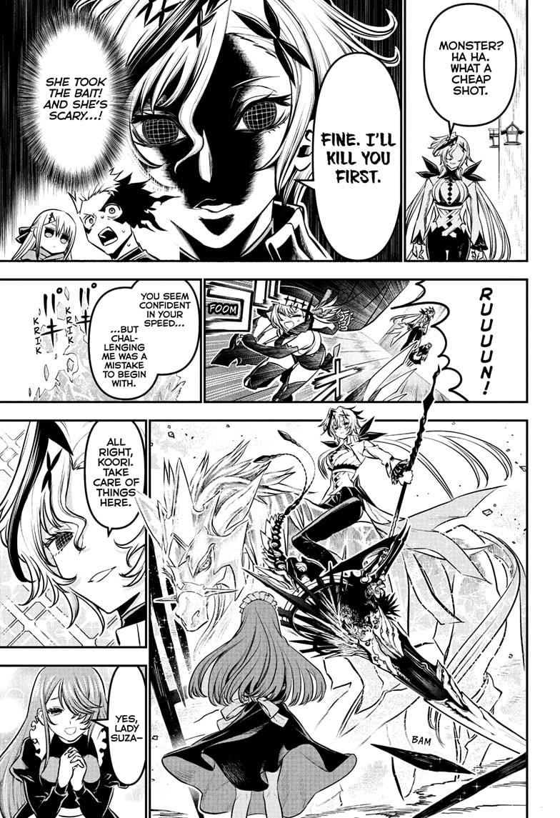 Nue's Exorcist Chapter 108 5