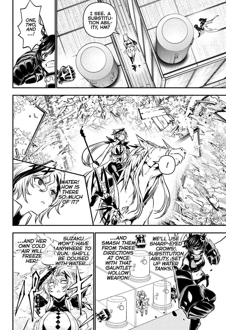 Nue's Exorcist Chapter 108 8