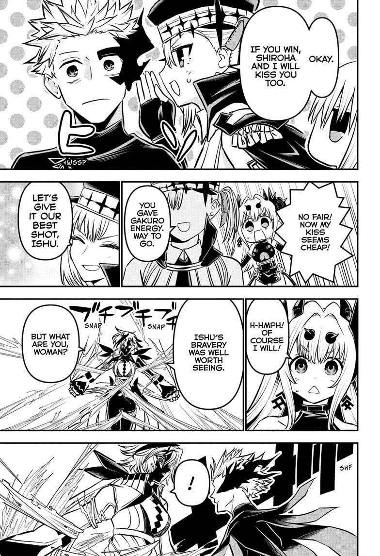 Nue's Exorcist Chapter 108 19