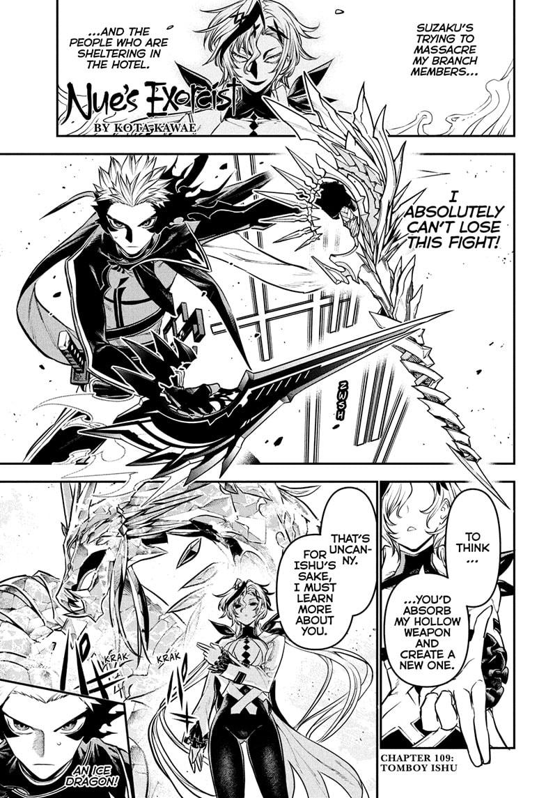 Nue's Exorcist Chapter 109 1