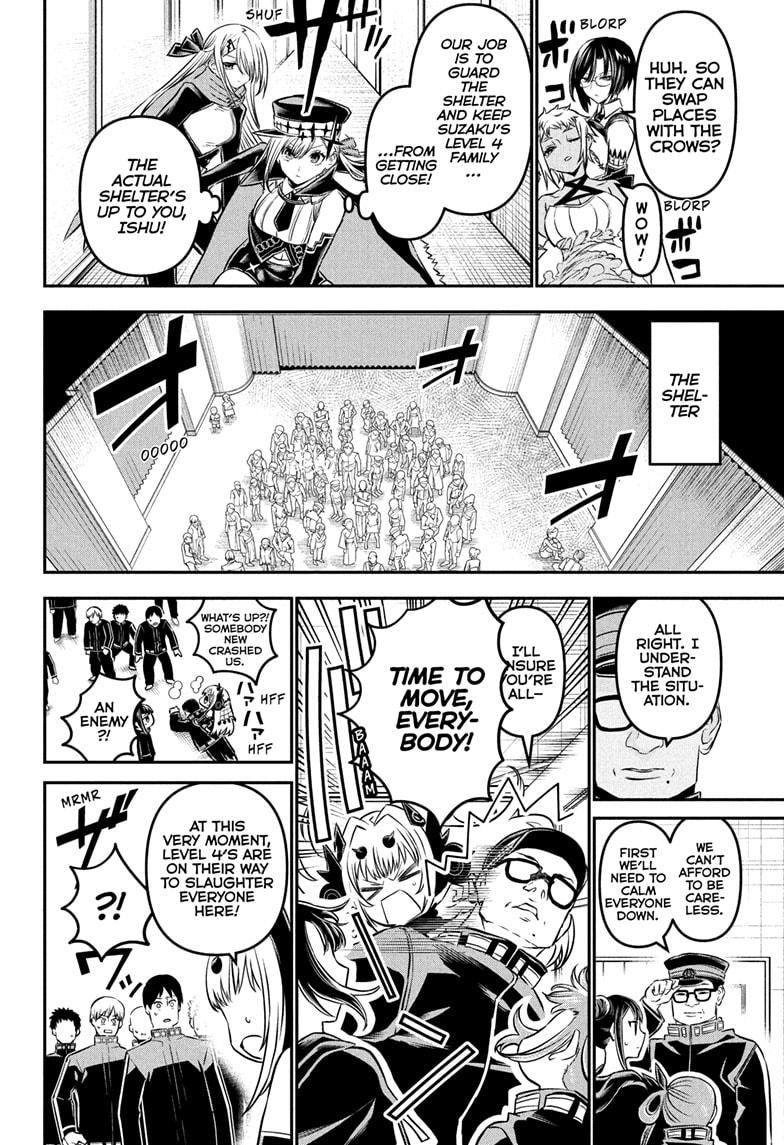 Nue's Exorcist Chapter 109 8