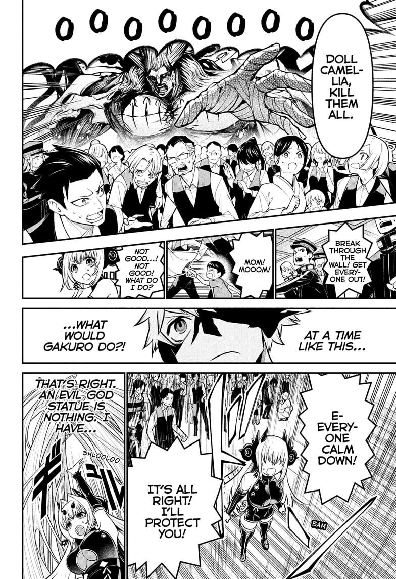 Nue's Exorcist Chapter 109 16