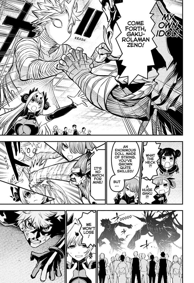 Nue's Exorcist Chapter 109 17
