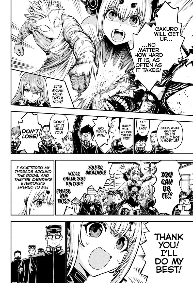 Nue's Exorcist Chapter 109 18