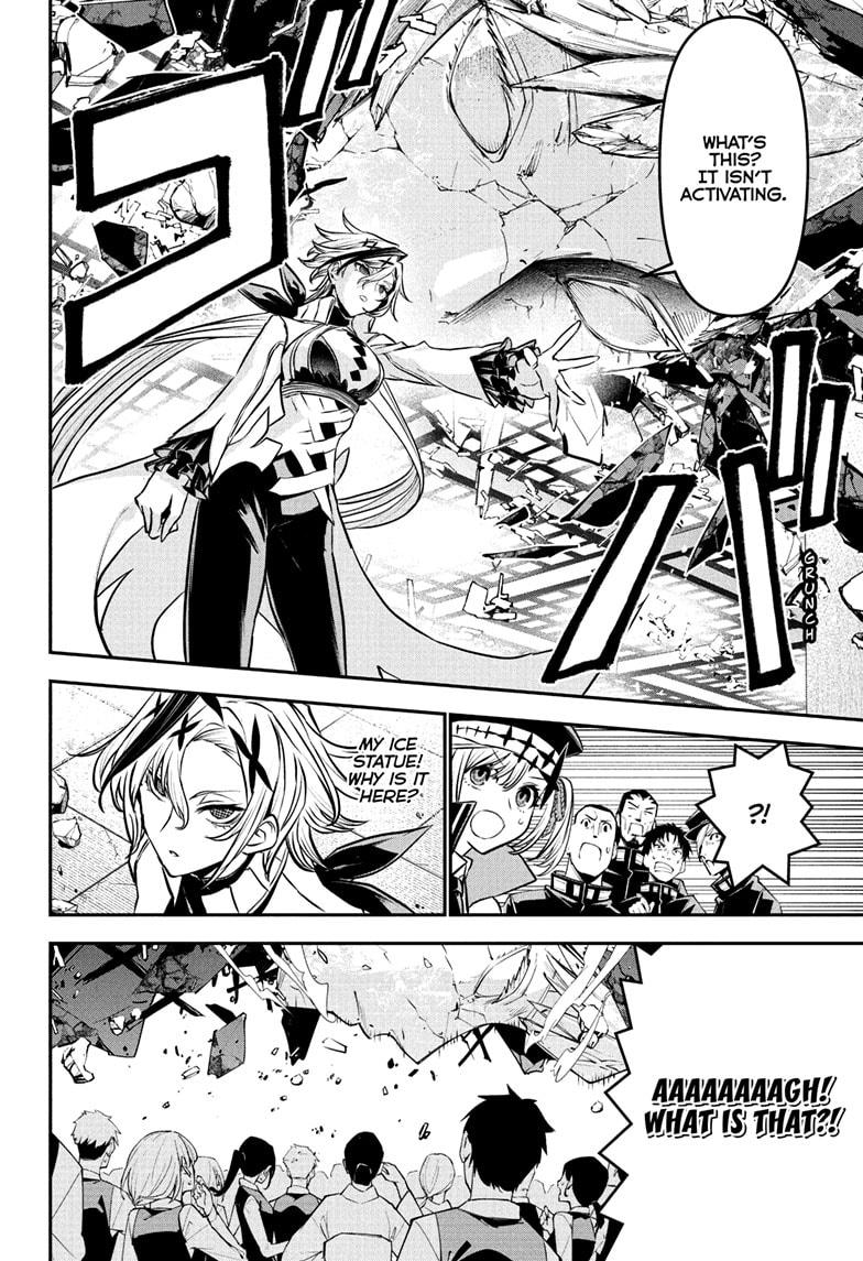 Nue's Exorcist Chapter 110 12