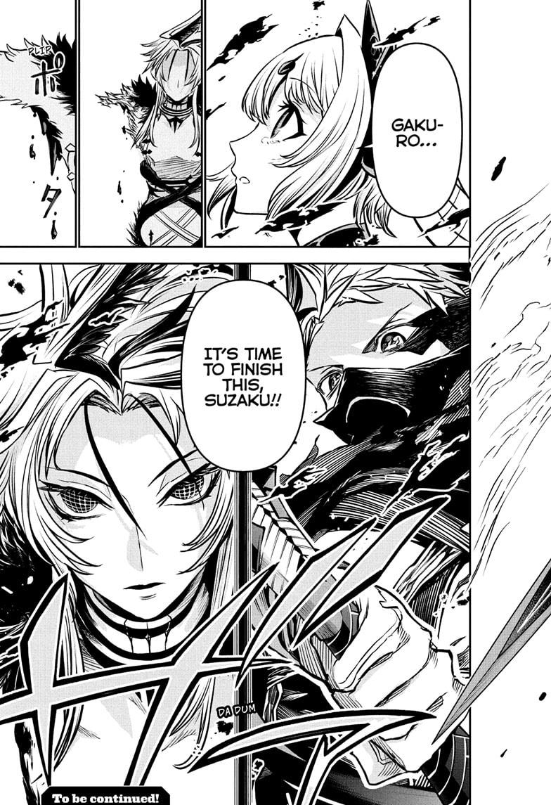 Nue's Exorcist Chapter 112 19