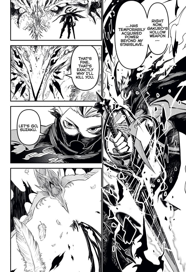 Nue's Exorcist Chapter 113 8