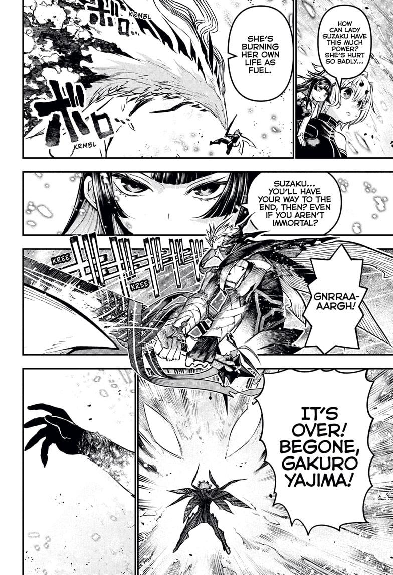 Nue's Exorcist Chapter 113 12