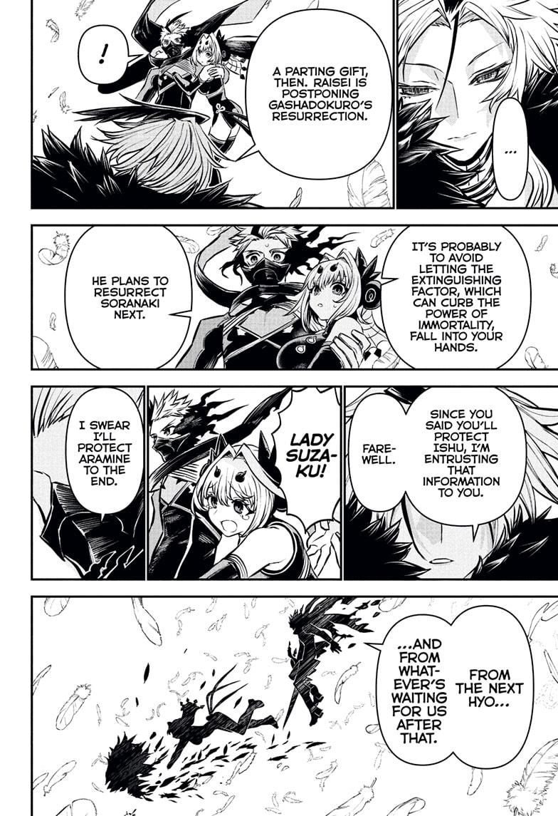 Nue's Exorcist Chapter 114 4